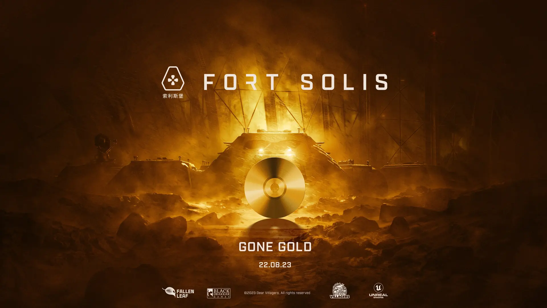 لعبة Fort Solis