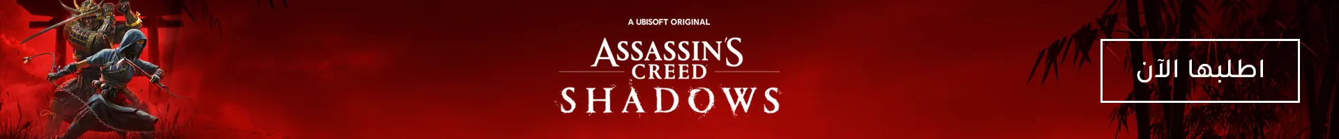 Ad Banner