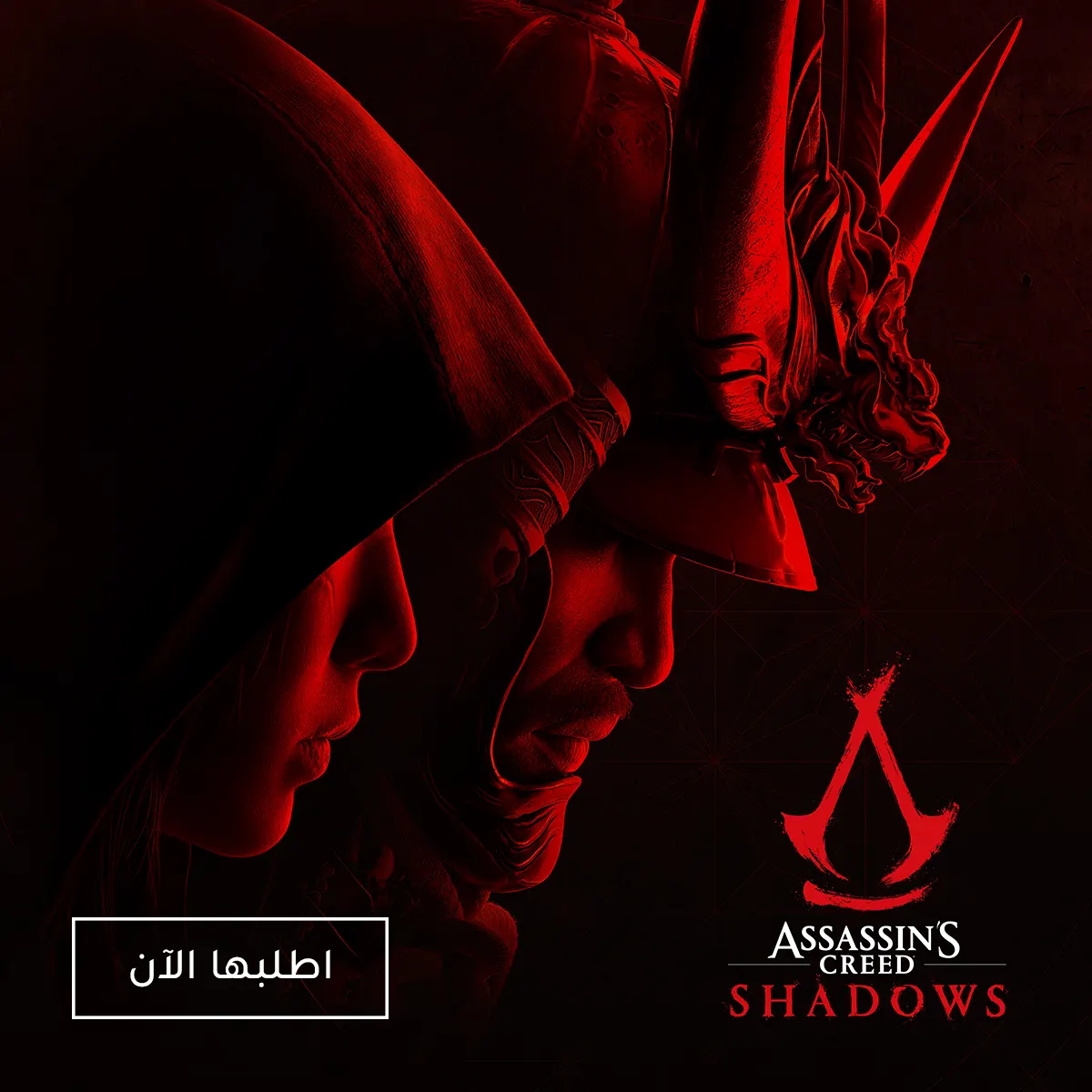 Ad Banner