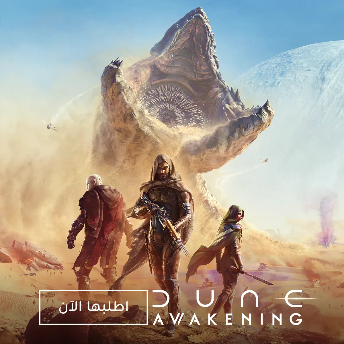 Ad Banner