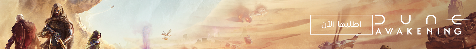 Ad Banner